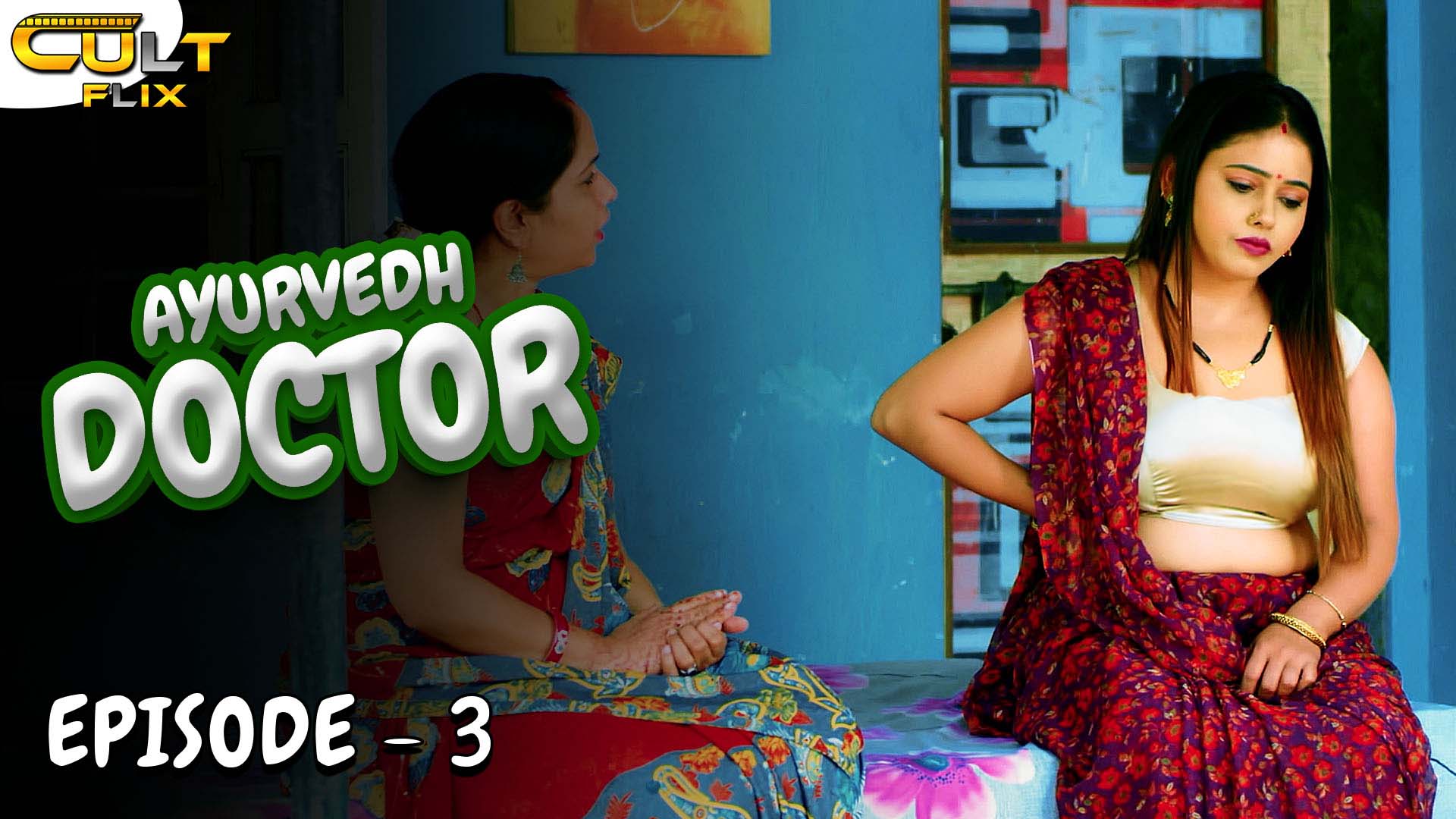 AYURVEDH DOCTOR EPISODE 03